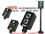 BZC8050-S系列防爆防腐操作柱价格