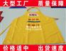 厦门广告围裙订制，厦门促销礼品围裙批发，厦门围裙加工厂