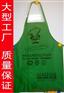 漳州礼品围裙加工，漳州促销围裙印刷，漳州订做围裙工厂家
