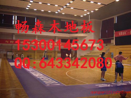 運動木地板廠家，籃球木地板廠家，舞臺木地板廠家