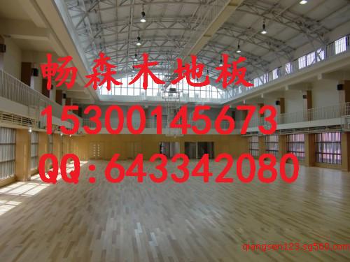 籃球木地板廠家，舞臺(tái)木地板廠家，優(yōu)質(zhì)運(yùn)動(dòng)木地板
