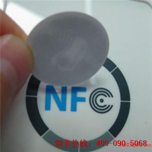 NFC电子标签 NFC电子标签制作 近距离电子标签 价低质优&nbsp;&nbsp;NFC标签