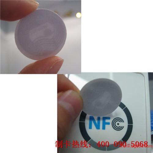 NFC电子标签 NFC电子标签制作 近距离电子标签 价低质优&nbsp;&nbsp;NFC标签