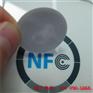 NFC电子标签 NFC电子标签制作 近距离电子标签 价低质优