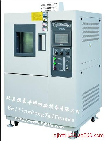 山東高低溫交變?cè)囼?yàn)箱專業(yè)的廠家