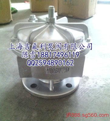 YUSV25自动卸荷式启动阀&nbsp;&nbsp;YUSV25阀门&nbsp;&nbsp;YUSV卸荷阀&nbsp;&nbsp;风机卸荷阀