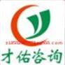 木制品行業(yè)的商業(yè)計劃書寫作格式