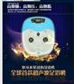 创新中老年保健用品问世，康道超声波足浴机