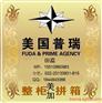 天津到美国底特律拼箱海运运输