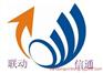 嵌入式系统软件