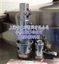 (T)YA1A0.15/15医用安全阀微启式安全阀