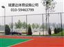 专业供应斌豪达网球场围网建设