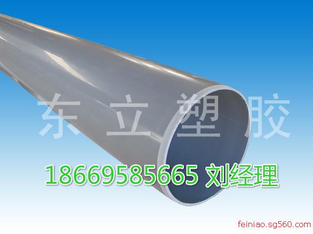 山东亚马逊塑业有限公司