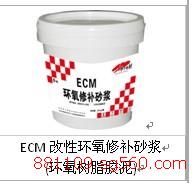 如何處理混凝土麻面蜂窩裂縫？