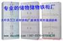 东莞市洪梅更衣柜专业铁柜厂员工更衣柜学生宿舍更衣柜生产厂家