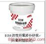 如何處理混凝土麻面蜂窩裂縫？