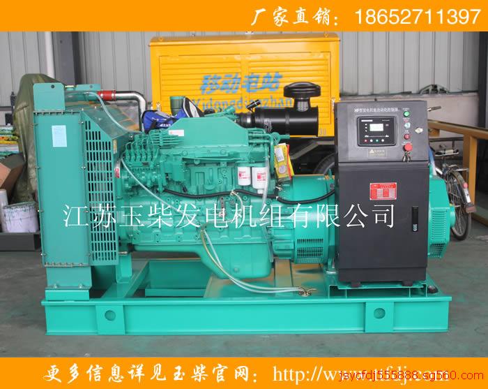 重慶康明斯柴油發(fā)電機組