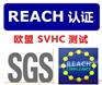 加濕器reach認證大概多少價錢