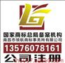 南昌怎么样0元注册公司，南昌公司注册的流程