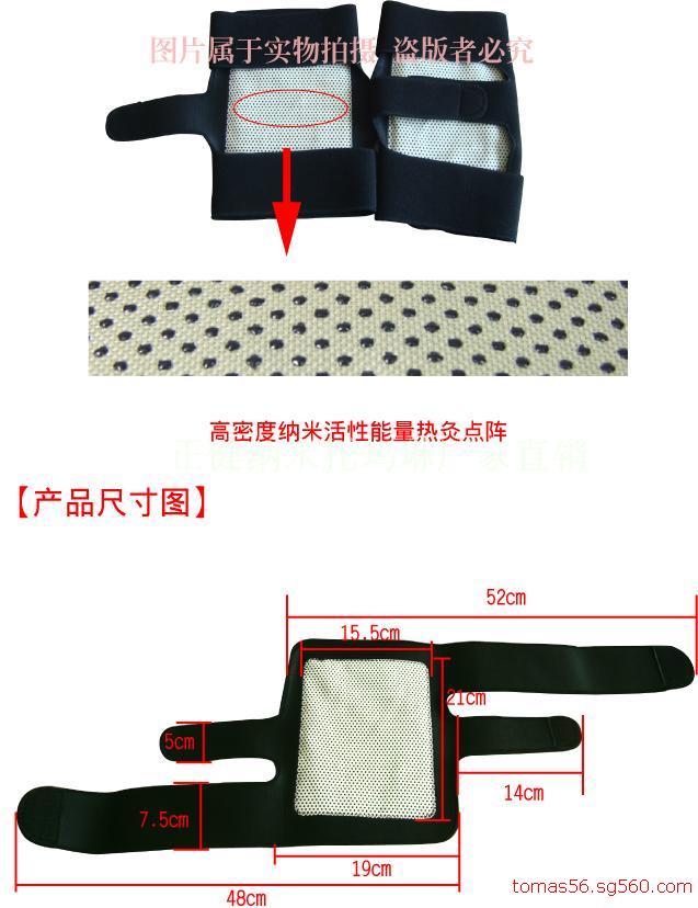 自发热护膝&nbsp;&nbsp;医疗器械&nbsp;&nbsp;医疗用品