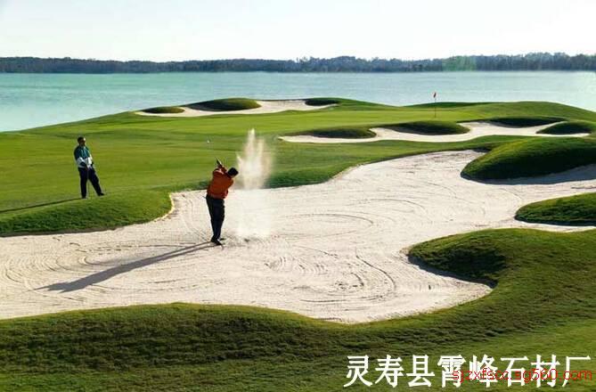高尔夫球场白沙子