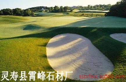 高尔夫球场白沙子