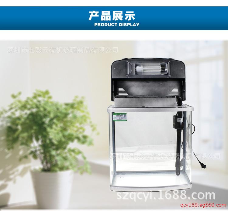 小鱼缸 亚克力水族箱 HR3 580有机玻璃小型生态鱼缸 亚克力鱼缸 有机玻璃鱼缸 有机玻璃制品