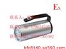 TME2520手提灯TME2520防爆灯TME2520探照灯