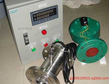 广州定量加水流量计，DLPL定量加水系统，自动控制加水设备&nbsp;&nbsp;广州流量计&nbsp;&nbsp;自动定量加水设