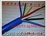 矿用通信电缆-MHYVR1×4×7/0.37