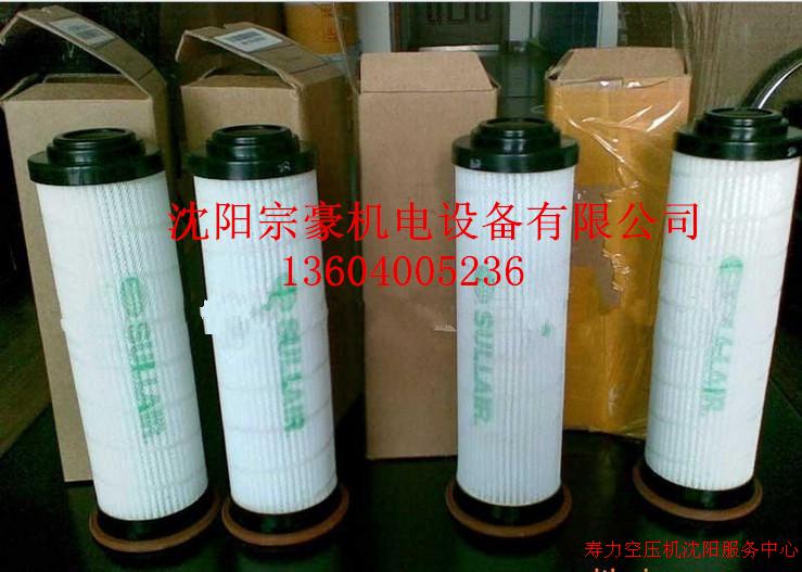 供應(yīng)壽力油過濾器濾芯02250155-709