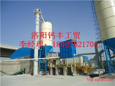 環(huán)保消石灰設備