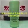 寿力油过滤器滤芯02250153-933