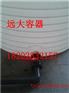 张家口玻璃水储罐生产厂家