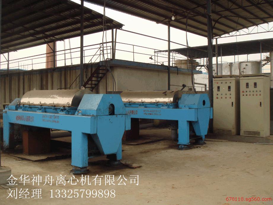 造紙廠專業(yè)廢水處理設(shè)備