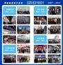 2014年印尼巴淡岛国际造船海事展