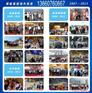 2015年新加坡亚洲海事展/2015新加坡海事展