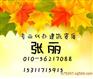 东城区企业资质升级∧