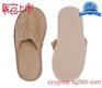 海西蒙古族藏族自治州客房用品拖鞋