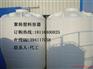 连云港10吨塑料水箱 上海10立方PE储罐 外加剂储罐厂家