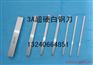 广东厂家提供 进口白钢刀批发 瑞典ASSAB+17白钢刀