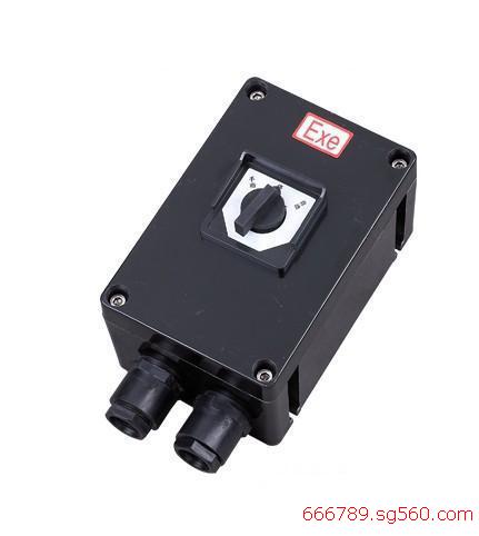 浙江BHZ8050防爆防腐轉(zhuǎn)換開(kāi)關(guān)直銷價(jià)格