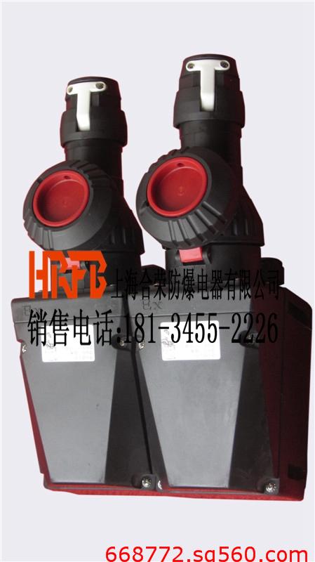 防水防塵防腐插銷多少錢能買到