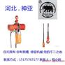 黑熊电动环链机_台湾知名大品牌