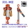 台湾黑熊牌电动葫芦_起重必备产品