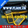 代理福禄克FLUKE AirCheck,ACK-LRPRO,