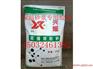 胶粉厂家为您介绍一种环保材料-行业新闻-专业生产树脂胶粉厂