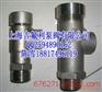 KDA21F-25P低温安全阀